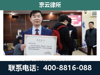 内蒙古阿拉善高新技术产业开发-养殖厂拆迁纠纷律师