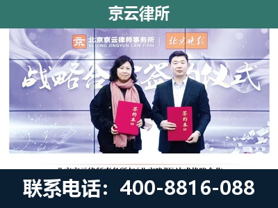 内蒙古阿拉善高新技术产业开发-养殖场拆迁律师