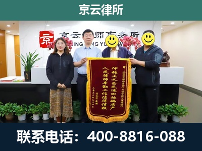 内蒙古阿拉善高新技术产业开发-养殖场拆迁律师
