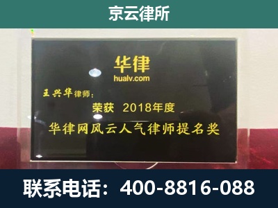 内蒙古阿拉善高新技术产业开发-企业展示图