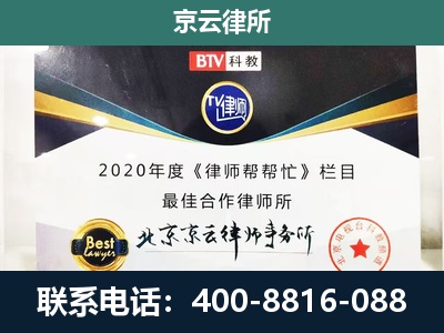 内蒙古阿拉善高新技术产业开发-养殖场征地补偿律师