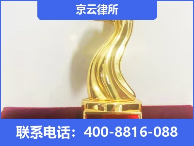内蒙古阿拉善高新技术产业开发-养殖场征地补偿律师