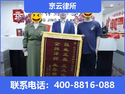 内蒙古阿拉善高新技术产业开发-养殖场征收律师